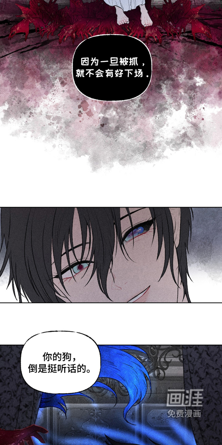 第36话12