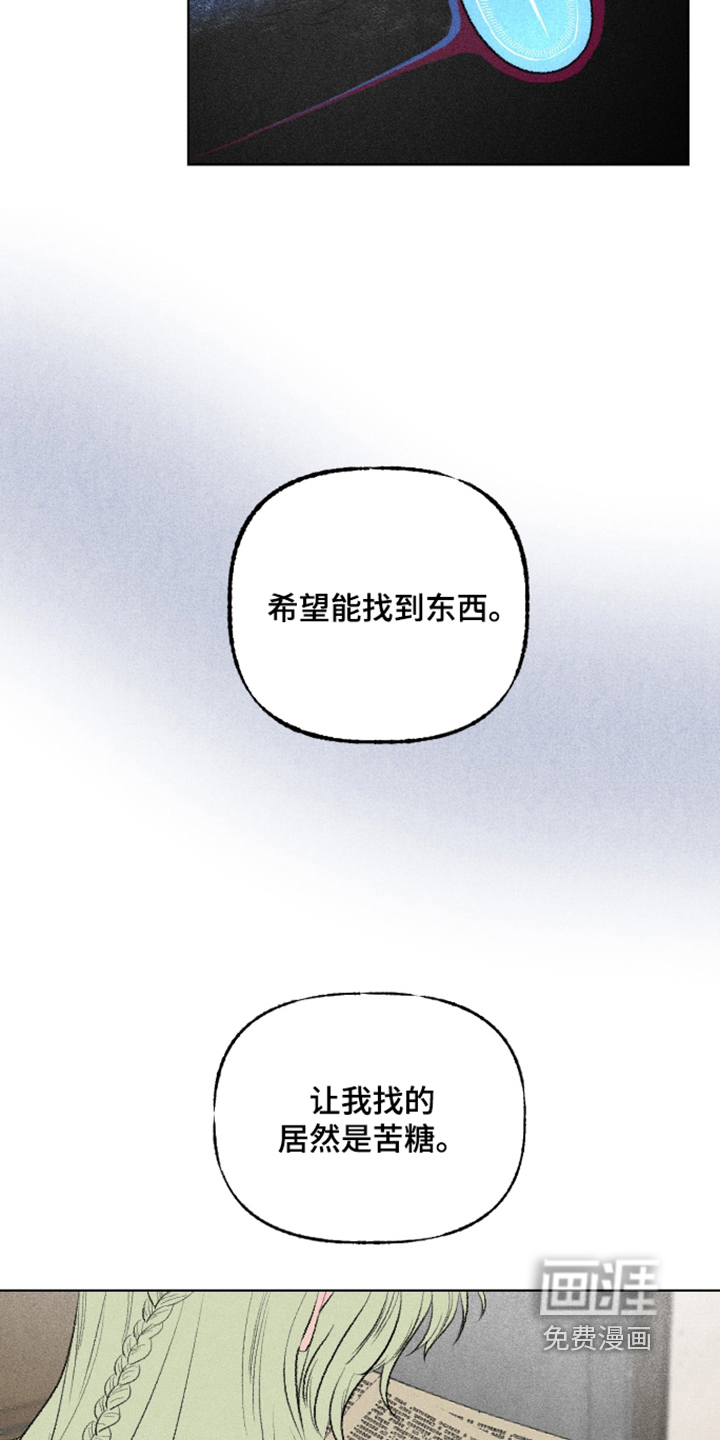 第36话15