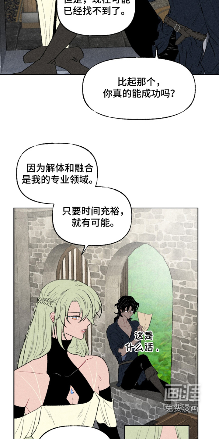 第36话17