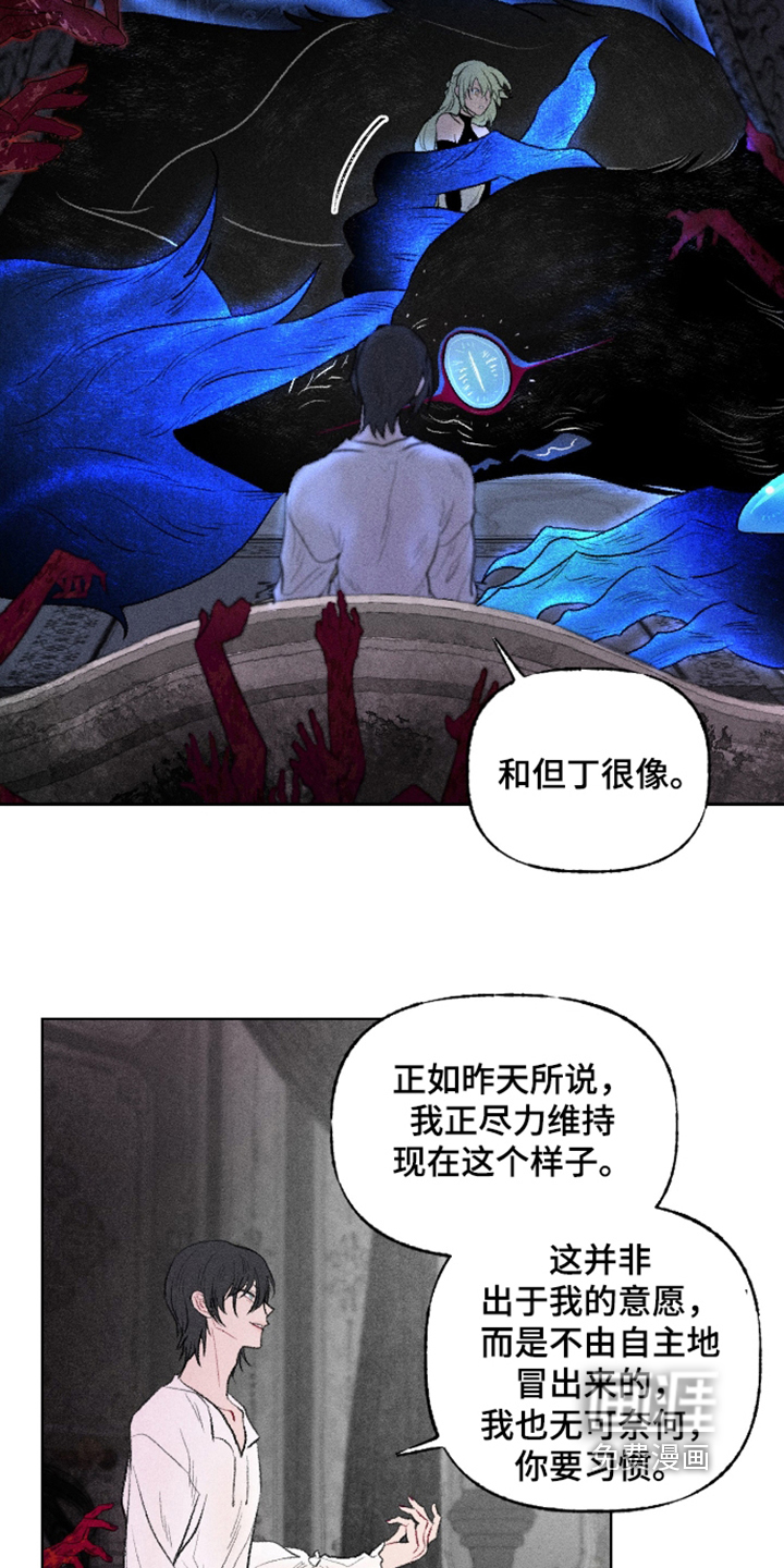 第36话13