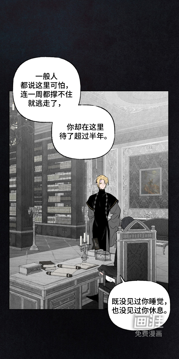 第37话3