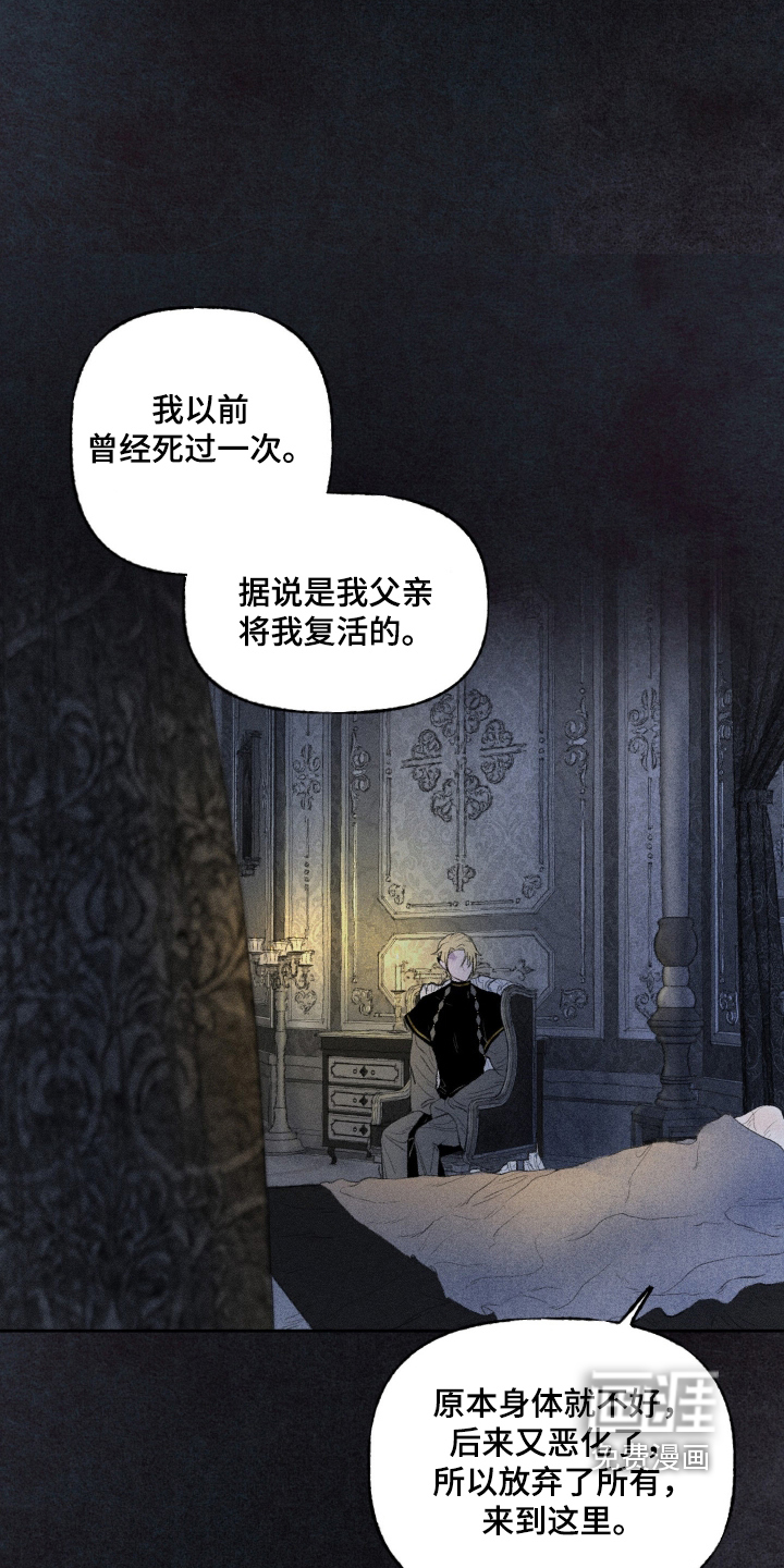 第37话17