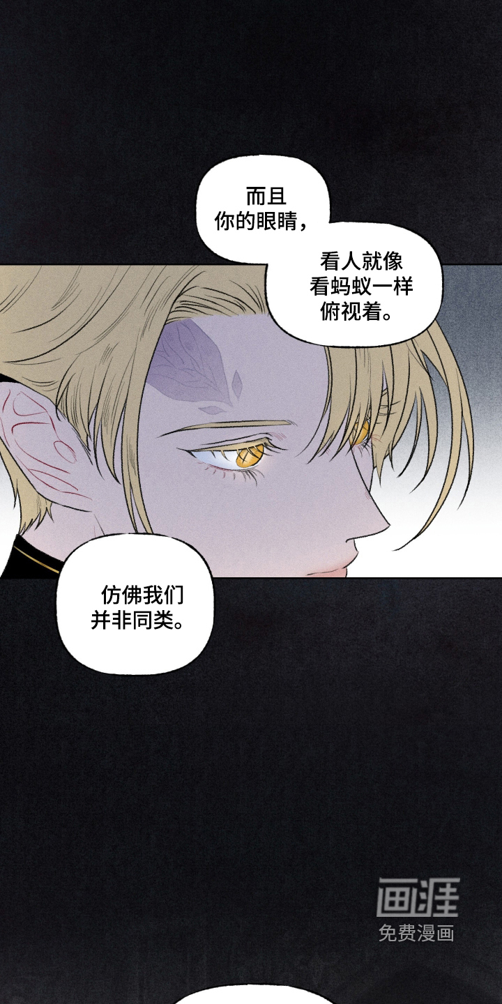 第37话4