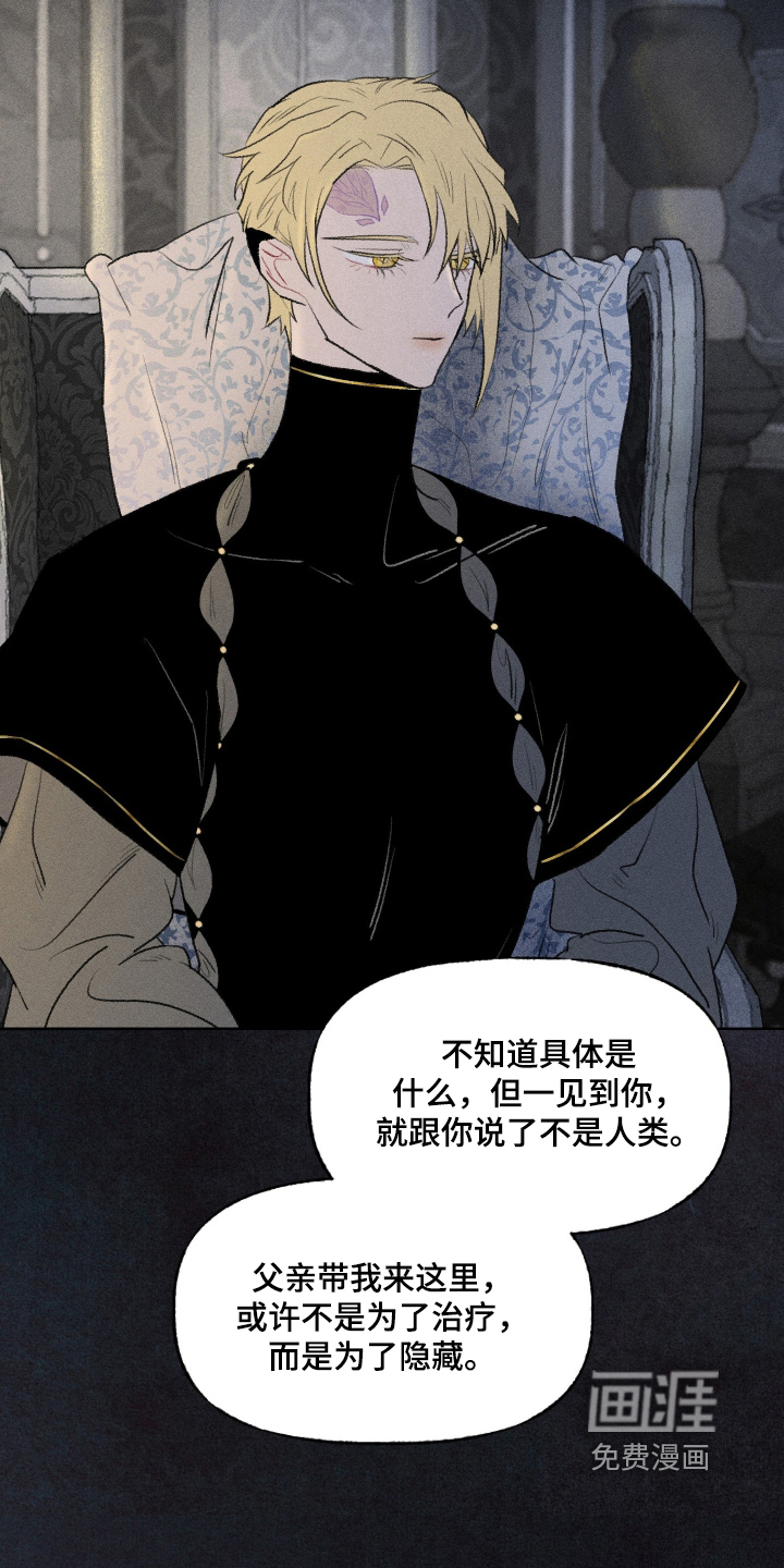第37话21