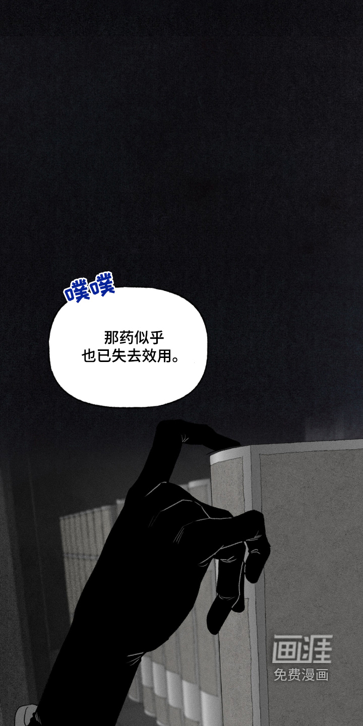 第38话8