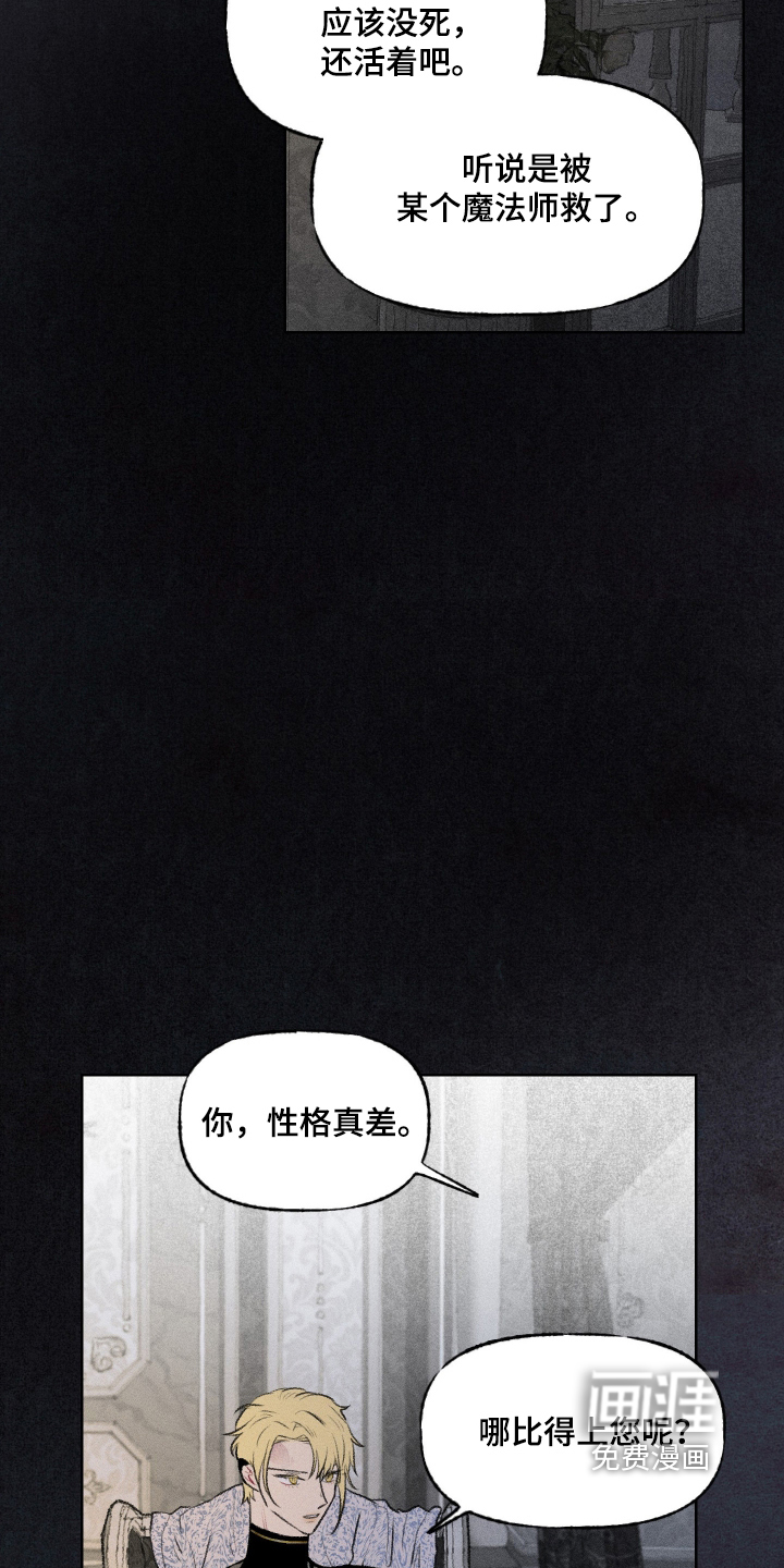 第38话1
