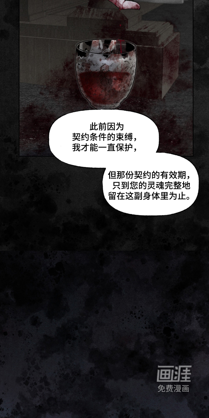 第38话27
