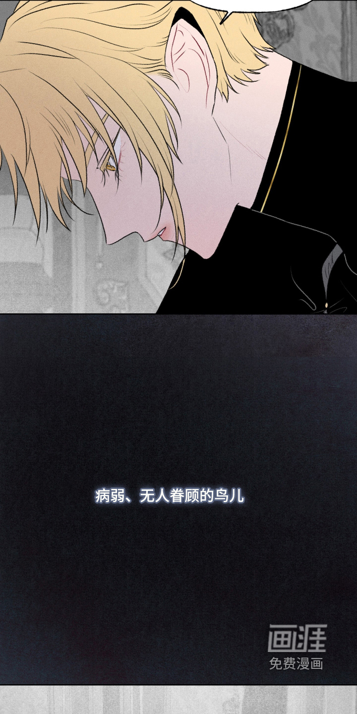 第38话18