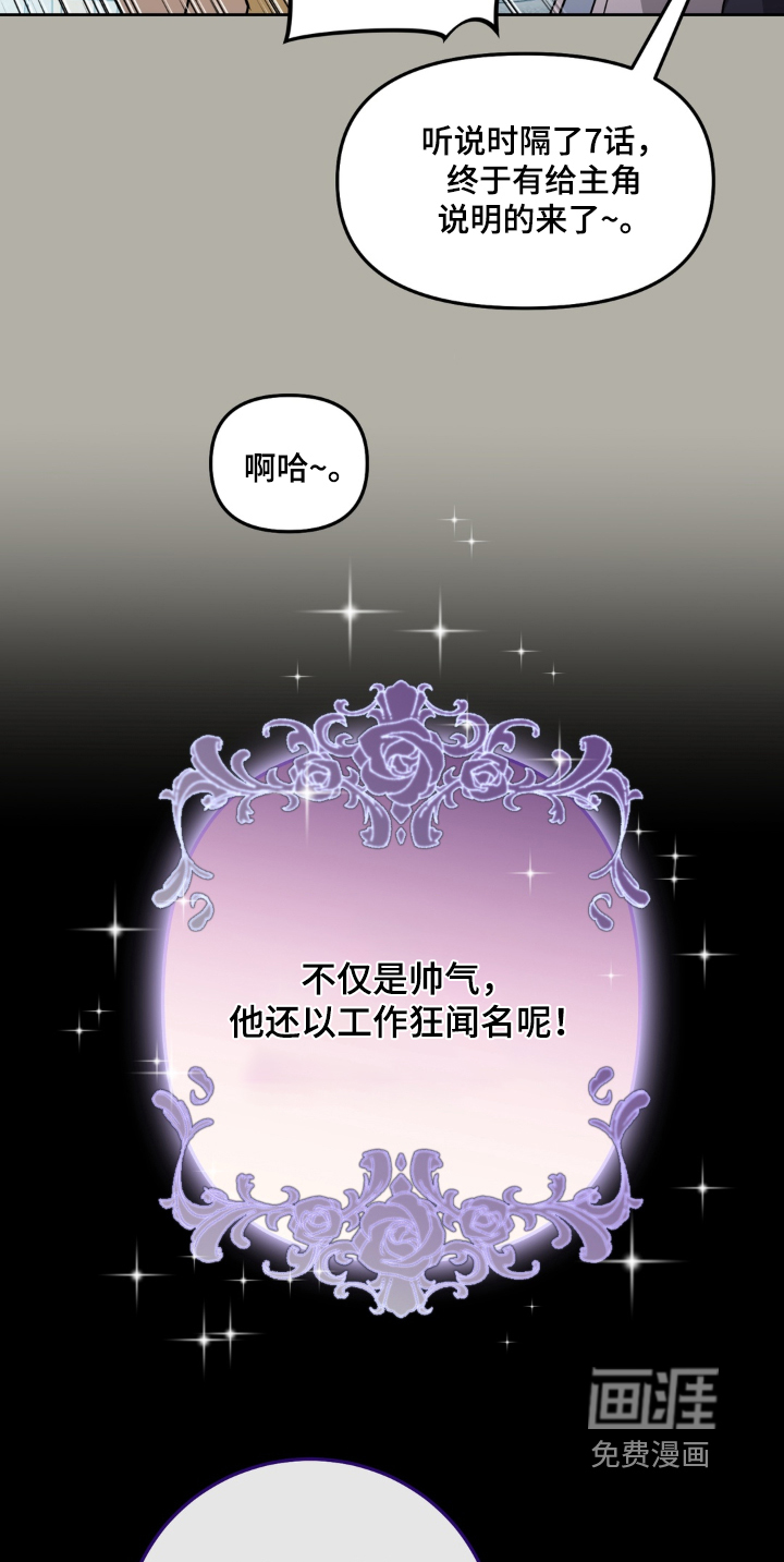 第18话 第14页