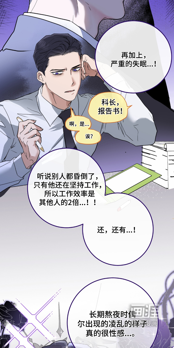 第18话 第16页