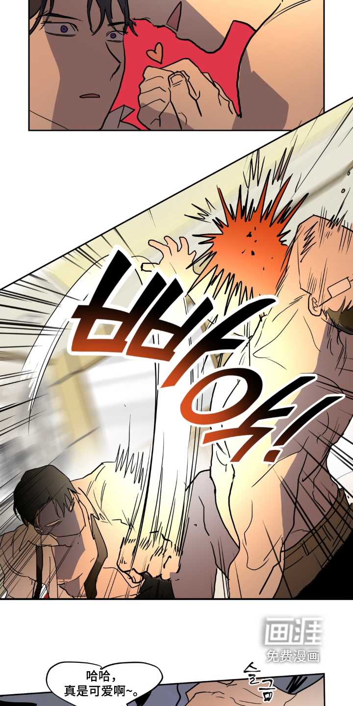 第18话 第7页