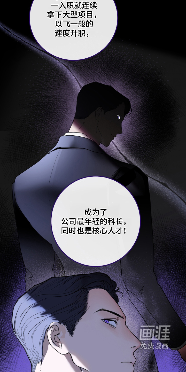第18话 第15页