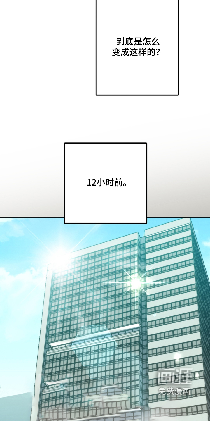 第18话 第9页