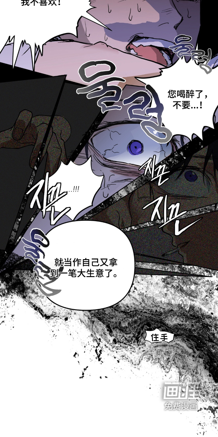 第19话 第27页