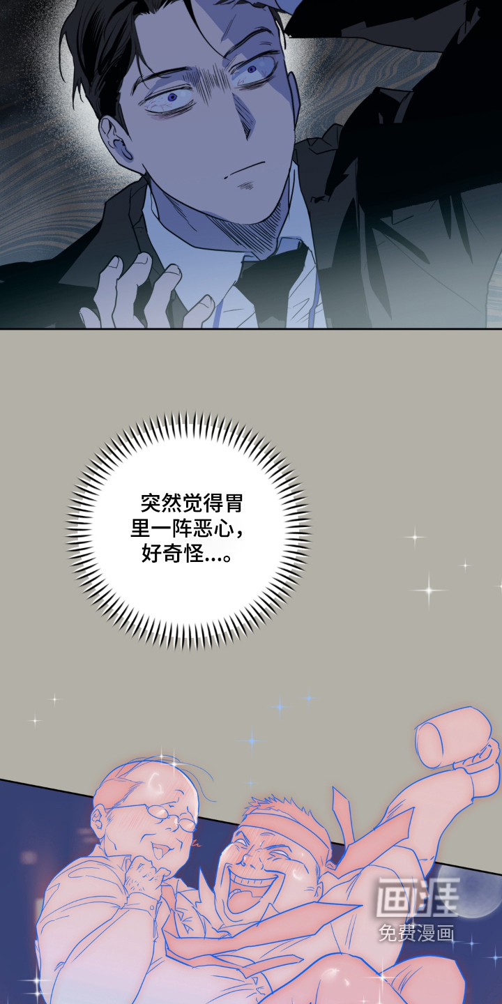 第19话 第20页
