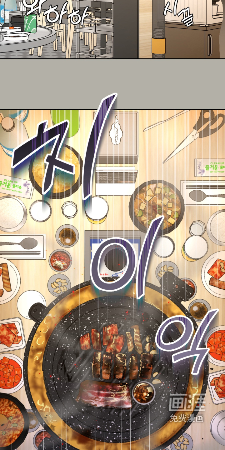第19话 第10页