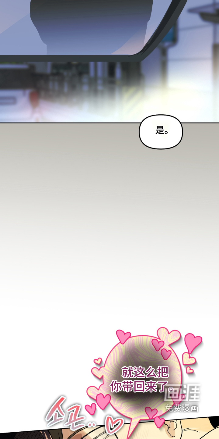 第19话 第25页