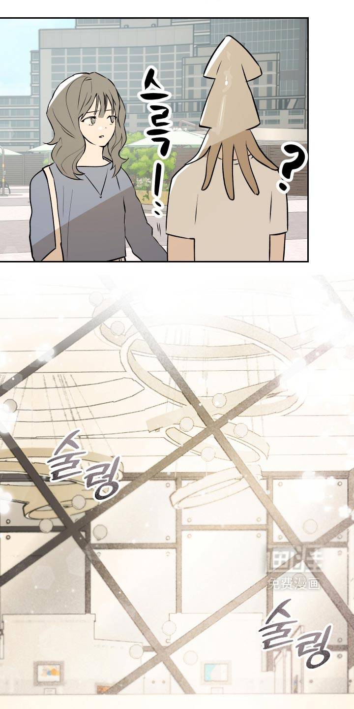 第31话 第24页