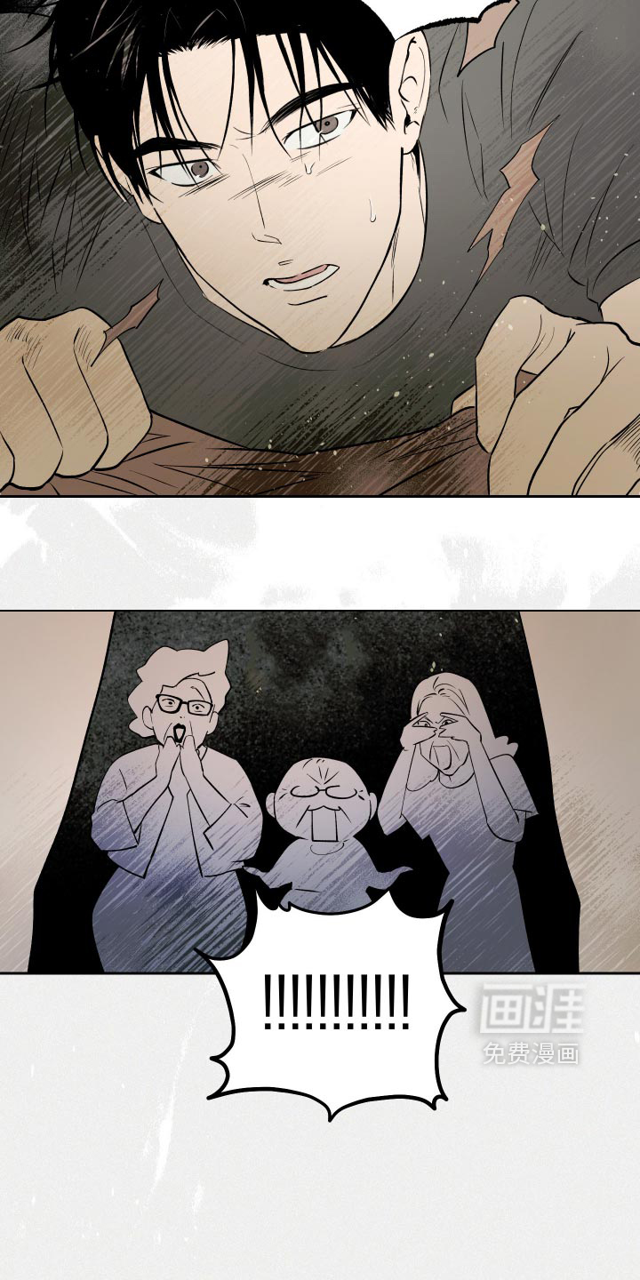 第31话 第17页