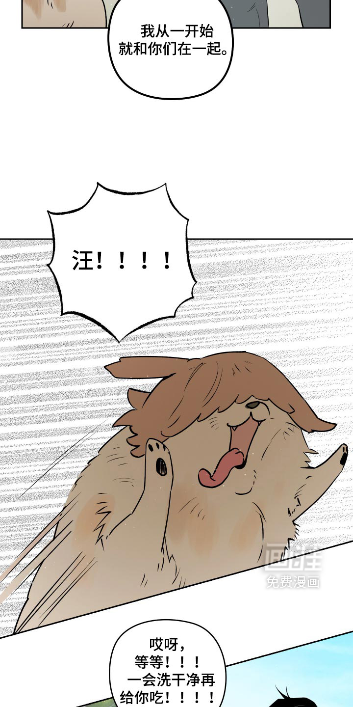 第31话 第10页
