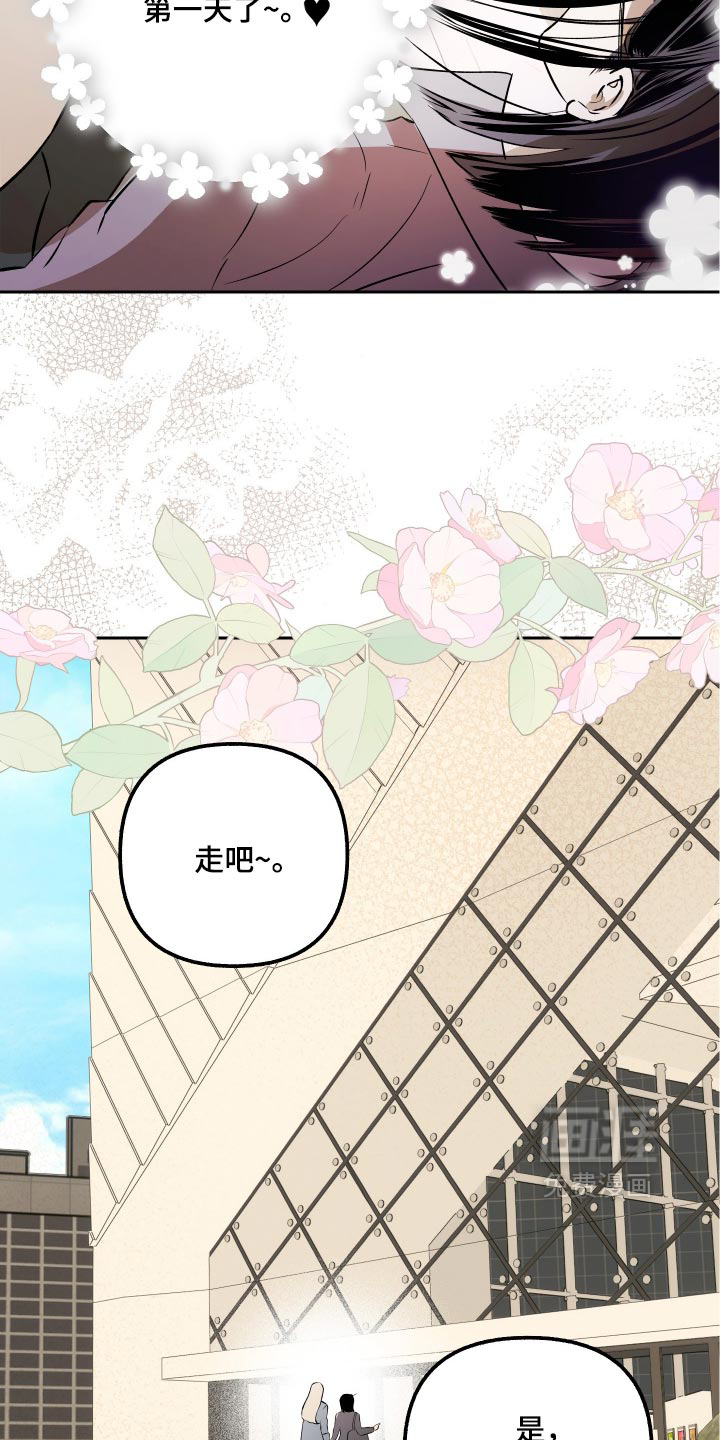 第31话 第30页