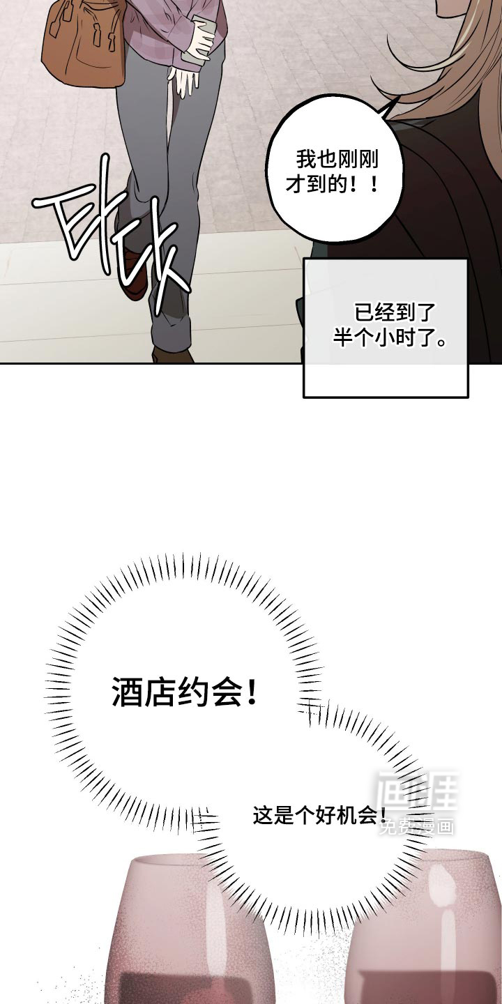 第31话 第27页