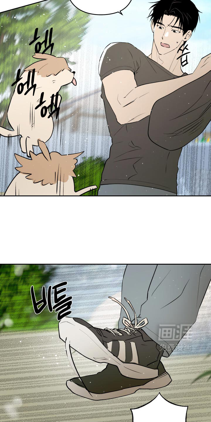 第31话 第11页
