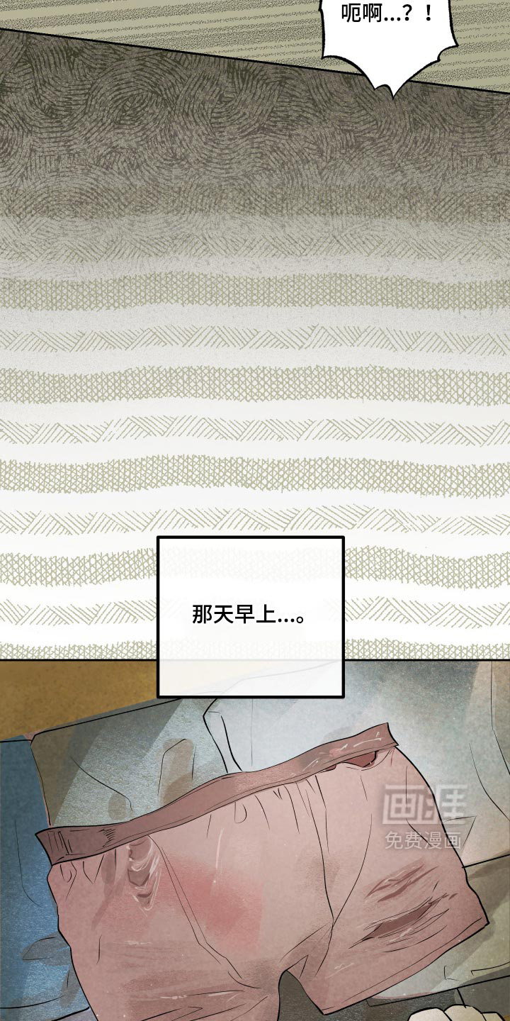 第31话 第12页
