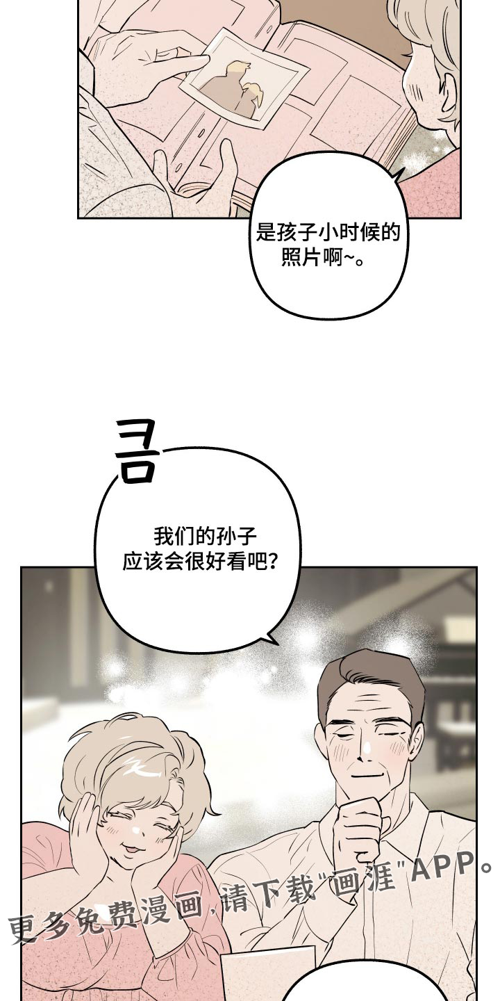 第31话 第32页
