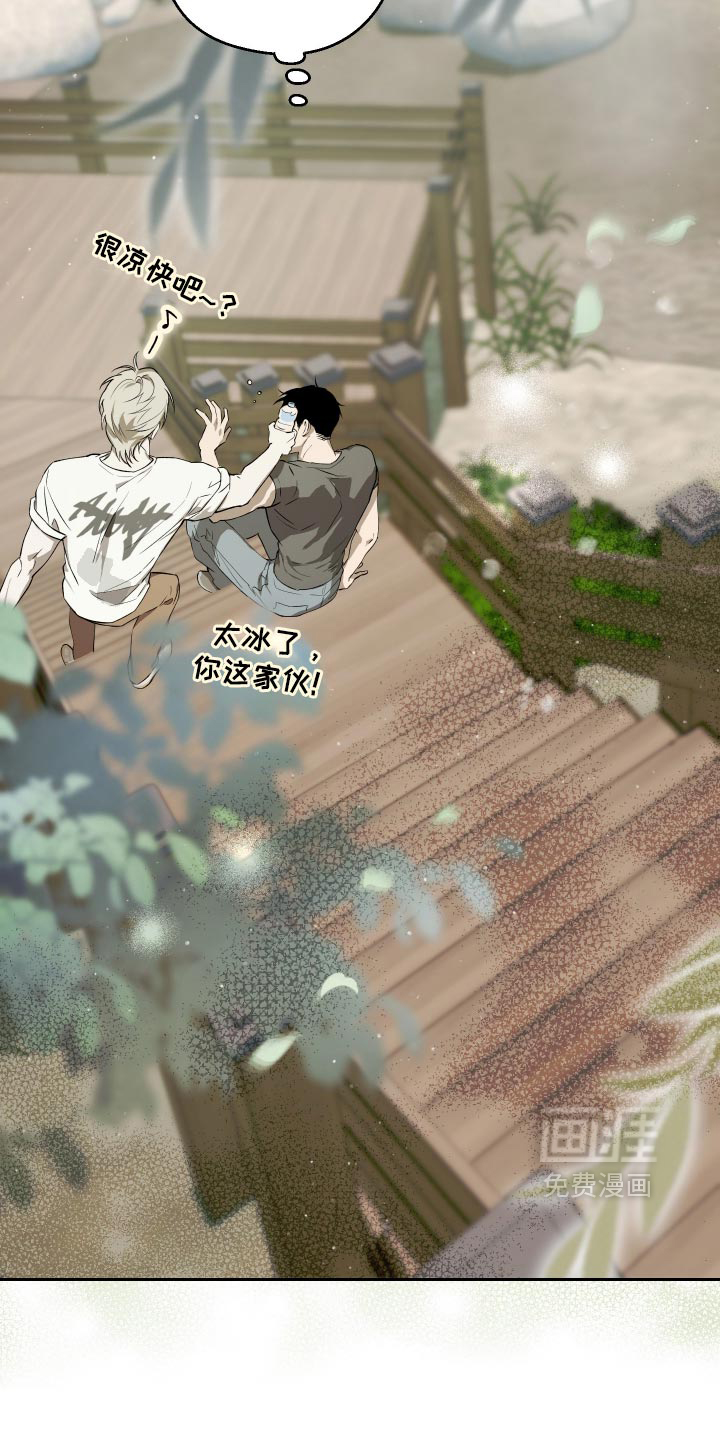 第31话 第2页