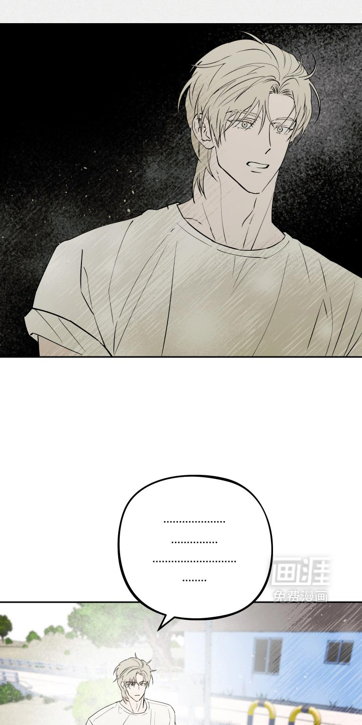 第31话 第18页