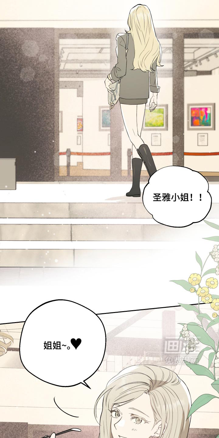 第31话 第25页