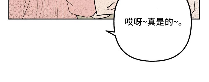第31话 第33页
