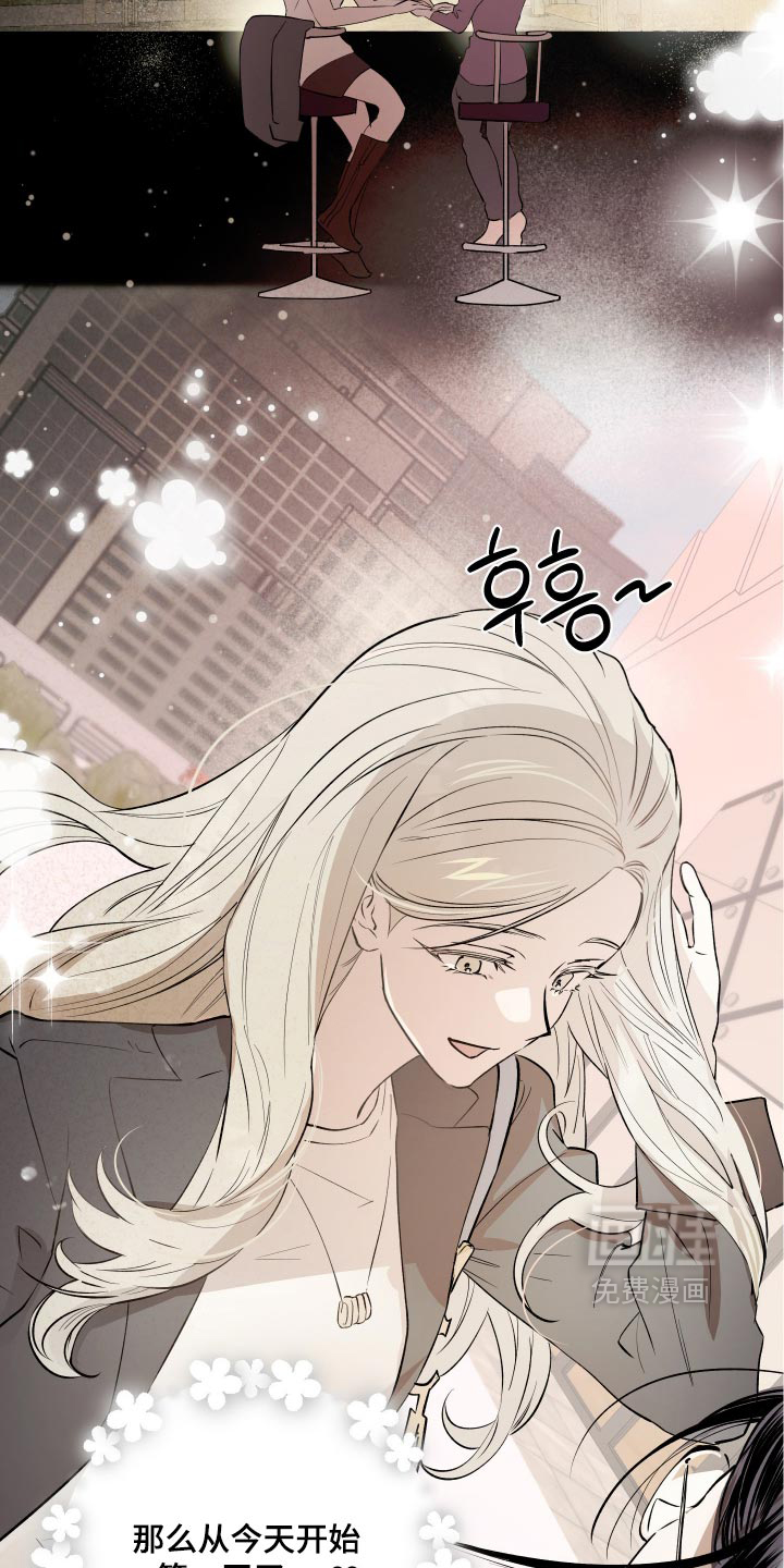 第31话 第29页