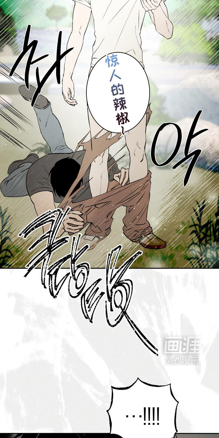 第31话 第16页