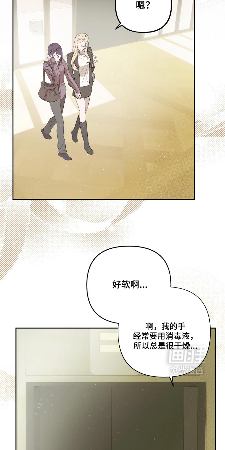 第32话 第4页