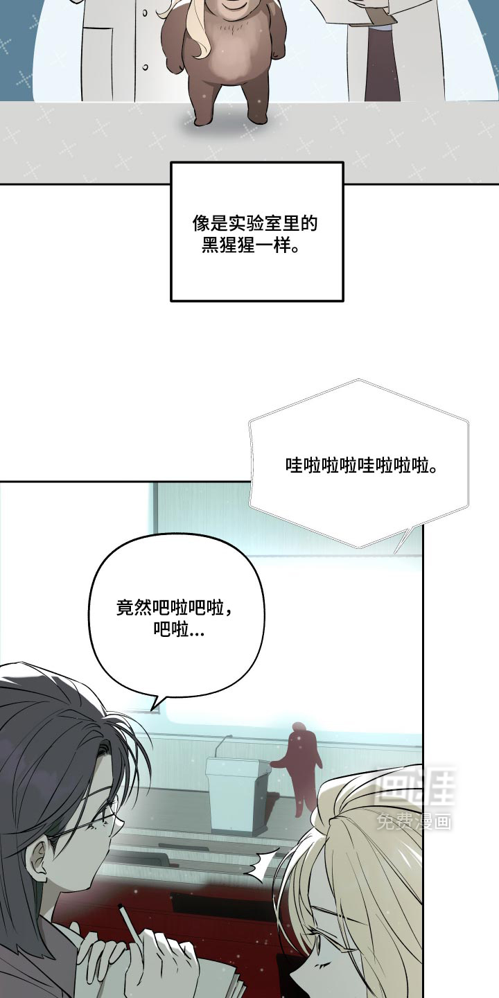 第32话 第17页