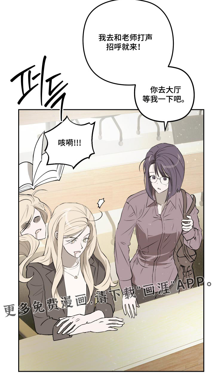 第32话 第20页