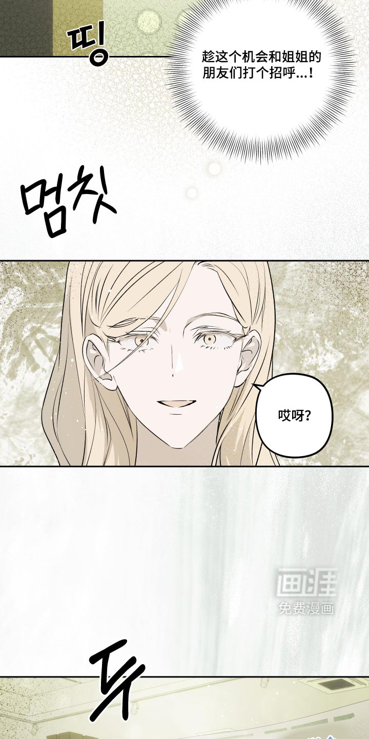 第32话 第9页