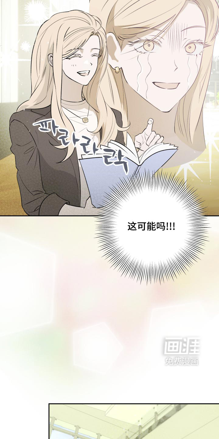 第32话 第13页