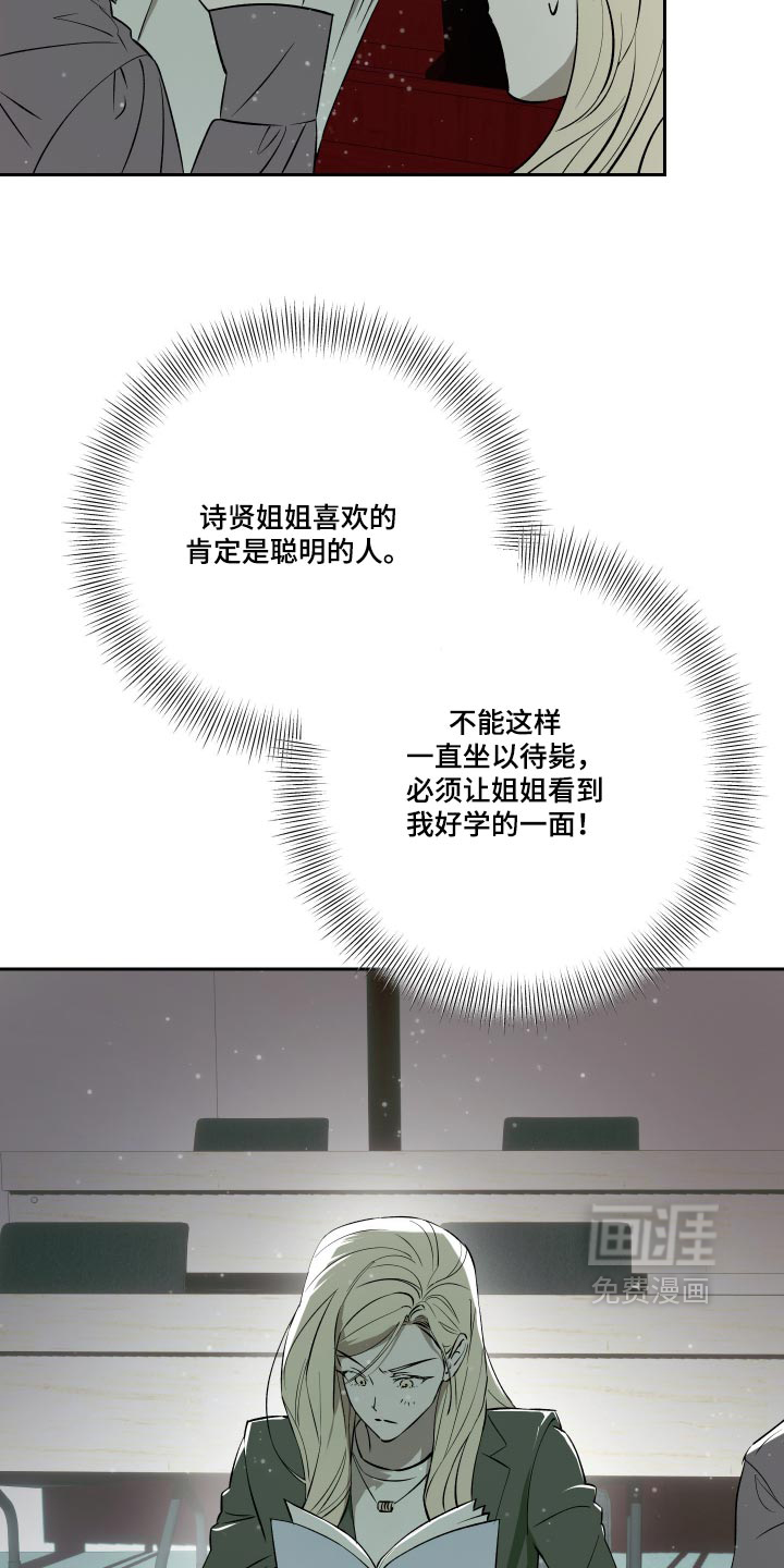 第32话 第18页