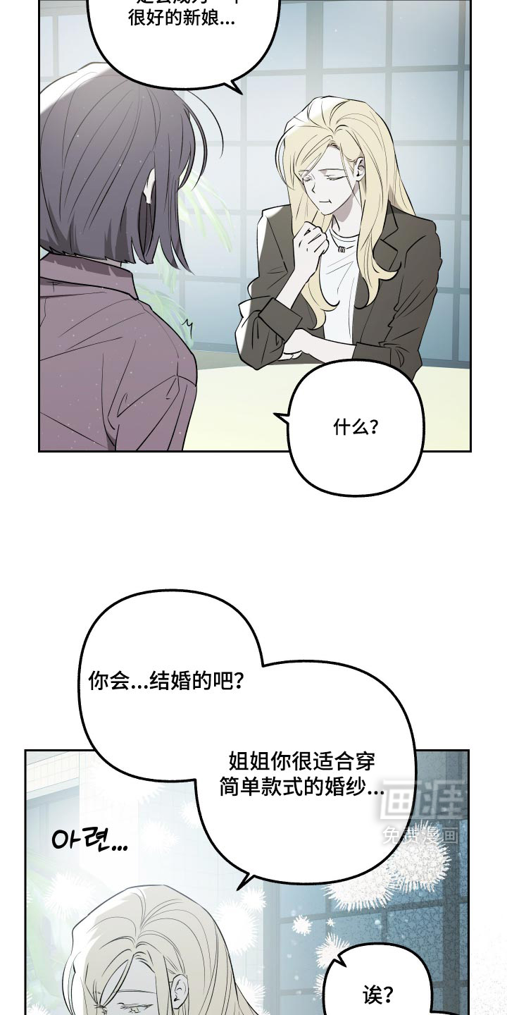 第33话 第17页