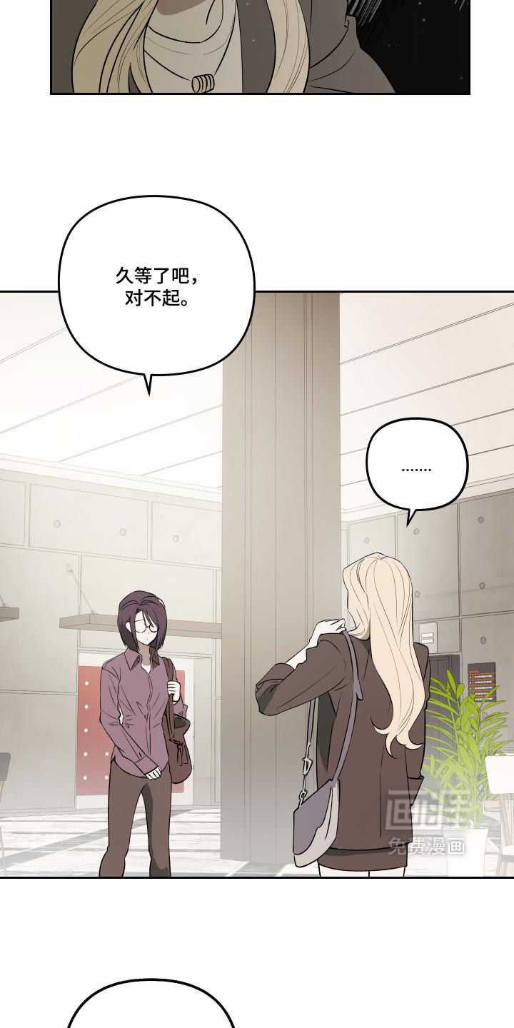 第33话 第5页
