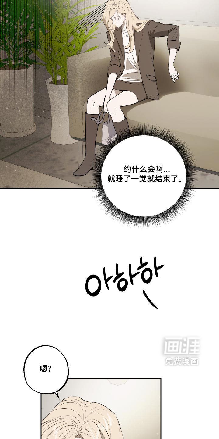 第33话 第2页