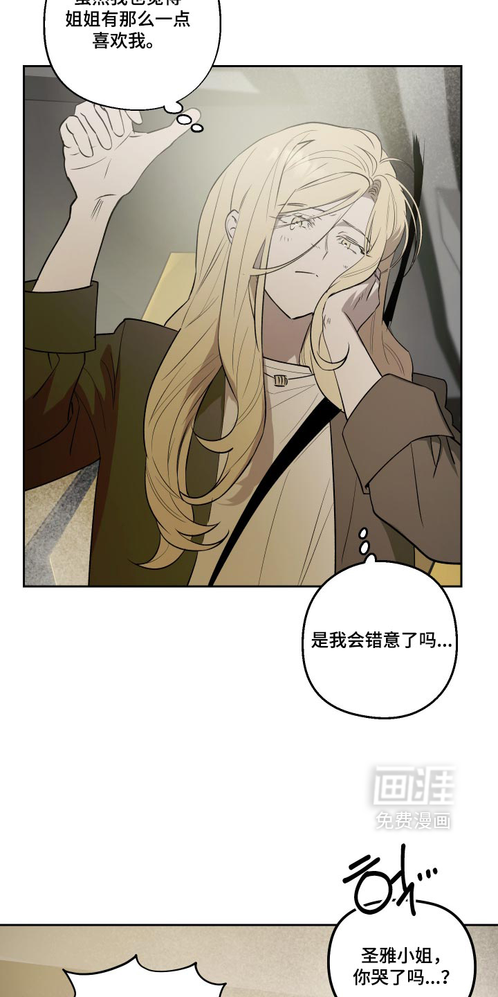 第33话 第13页