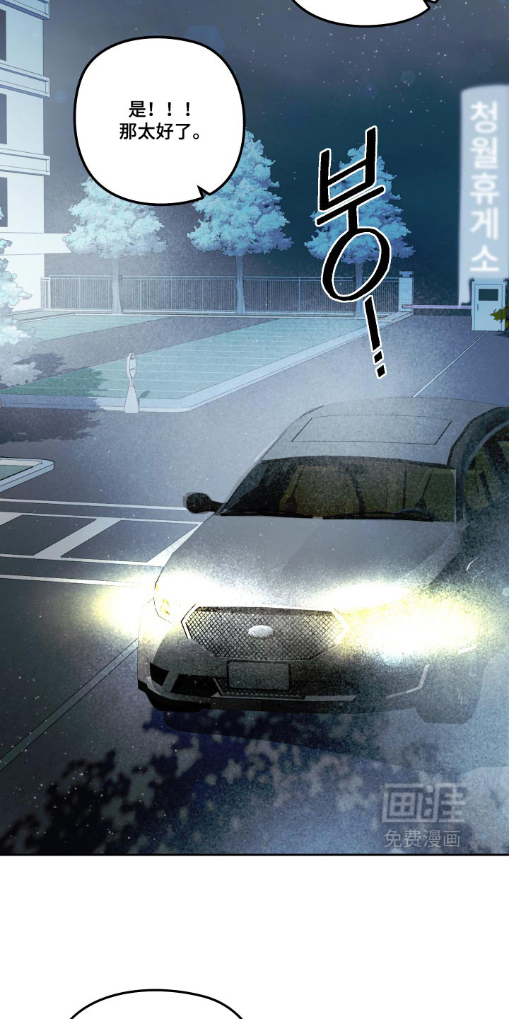 第33话 第15页
