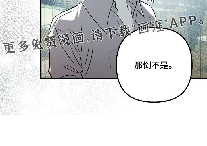 第33话 第20页
