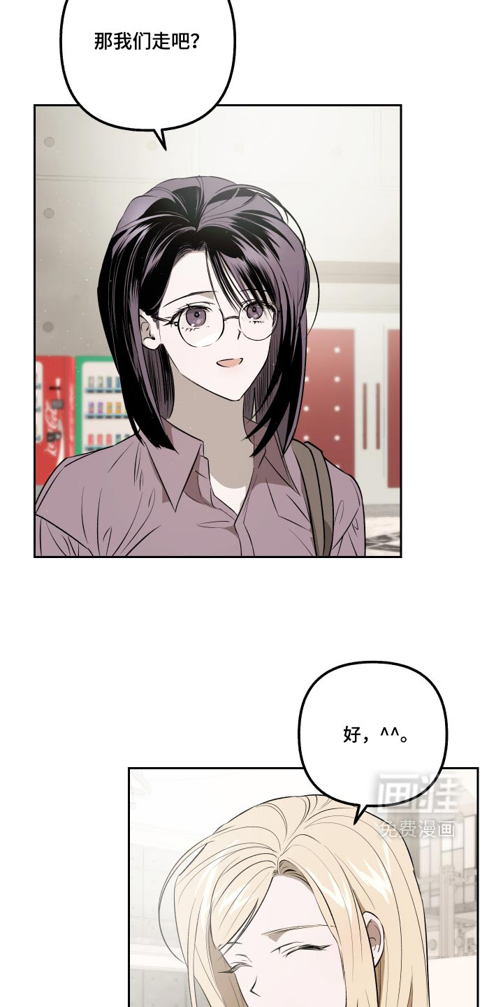 第33话 第6页