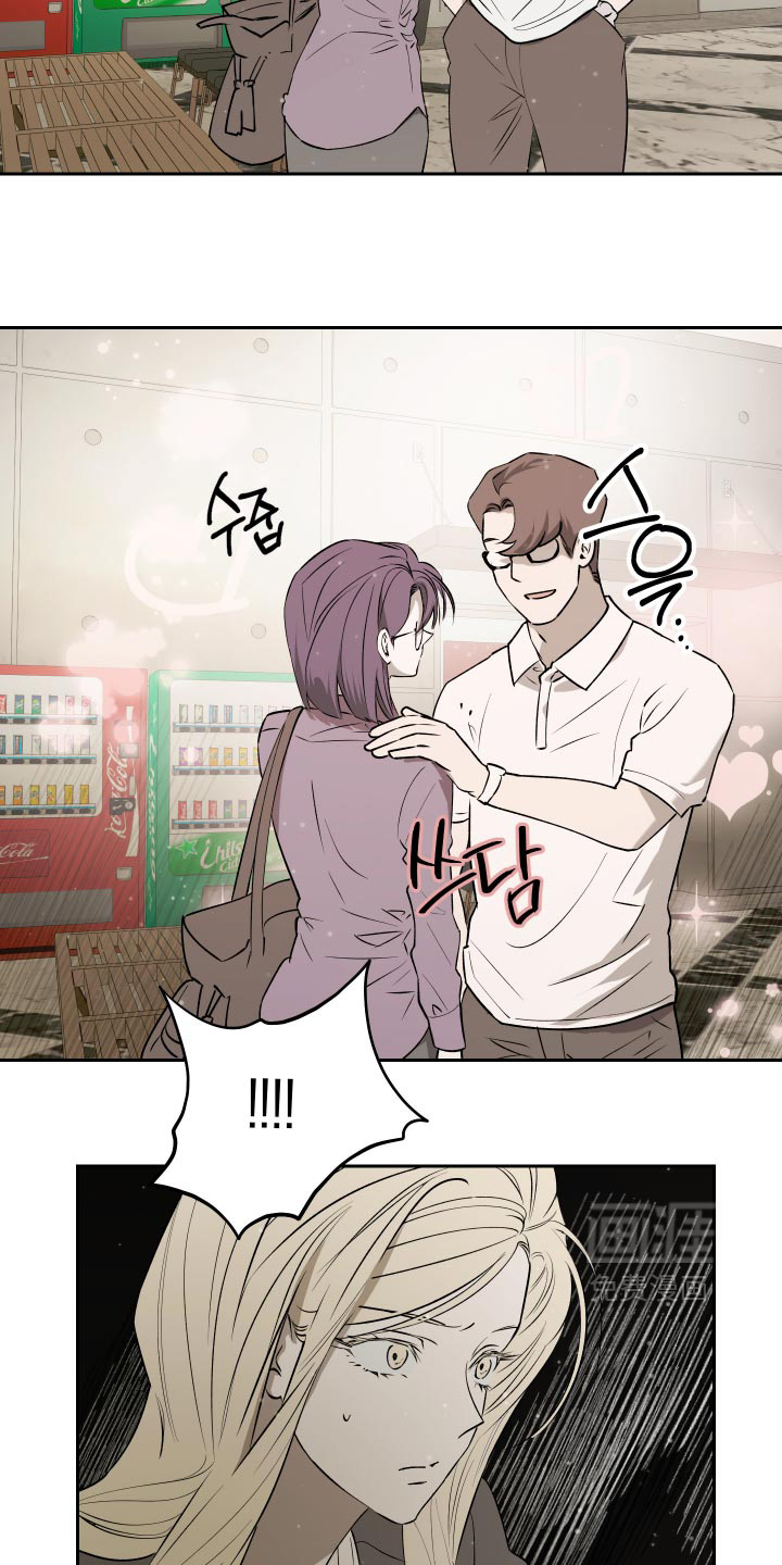 第33话 第4页