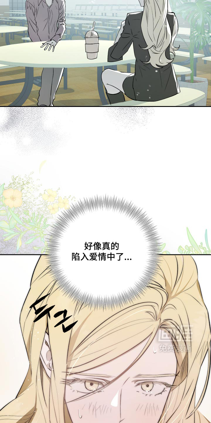 第34话 第16页